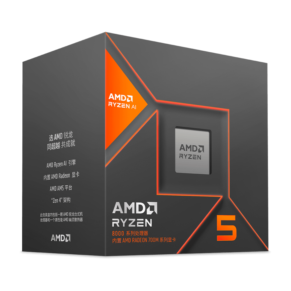 Processador AMD Ryzen 5 8600G 5.0 Ghz Turbo 6-Cores 12-Threads AM5 Cooler AMD Wraith Stealth 100-100001237BOX